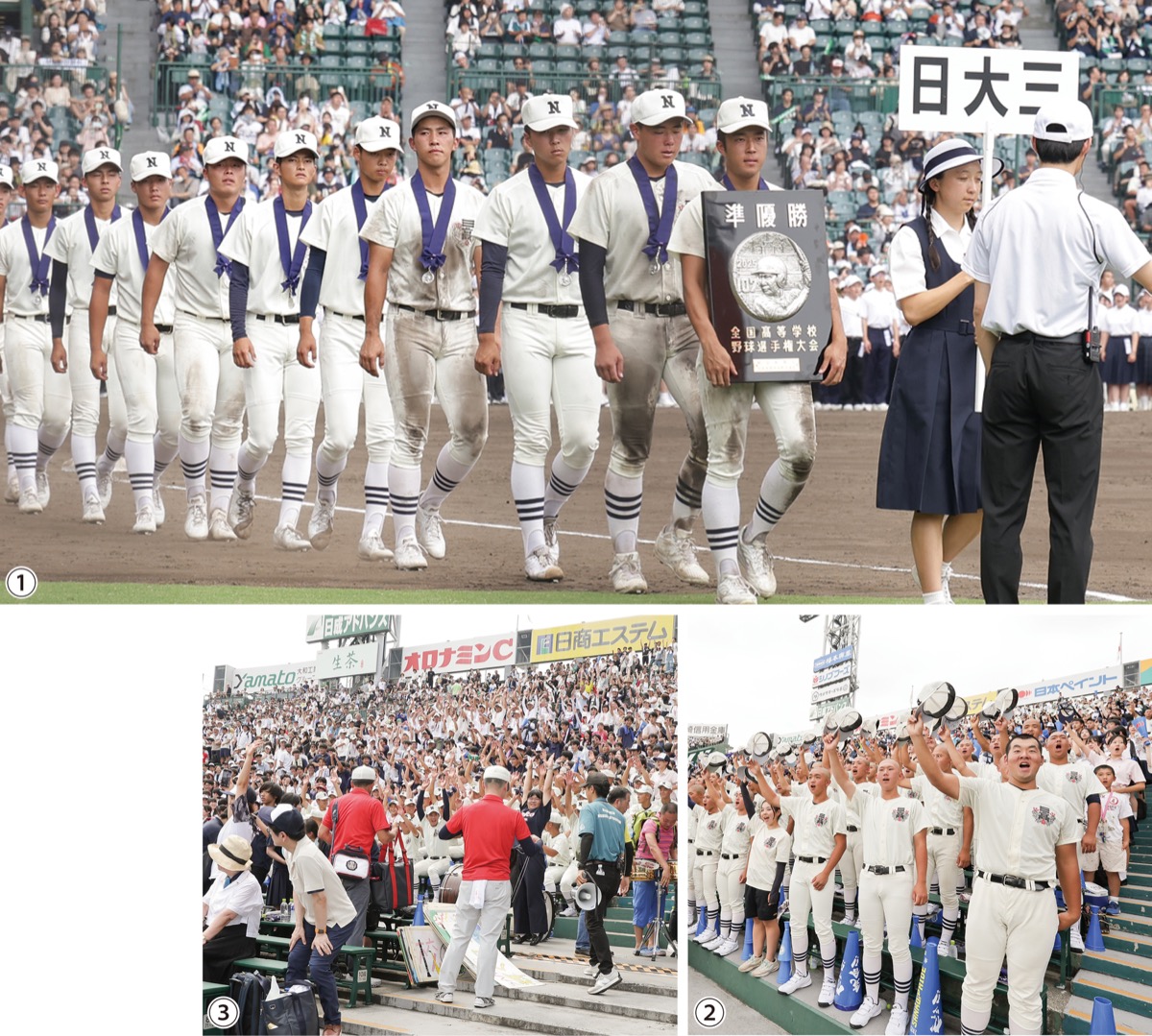 日大三高野球部の現在と新体制の真実！小倉イズム継承と進路の全貌
