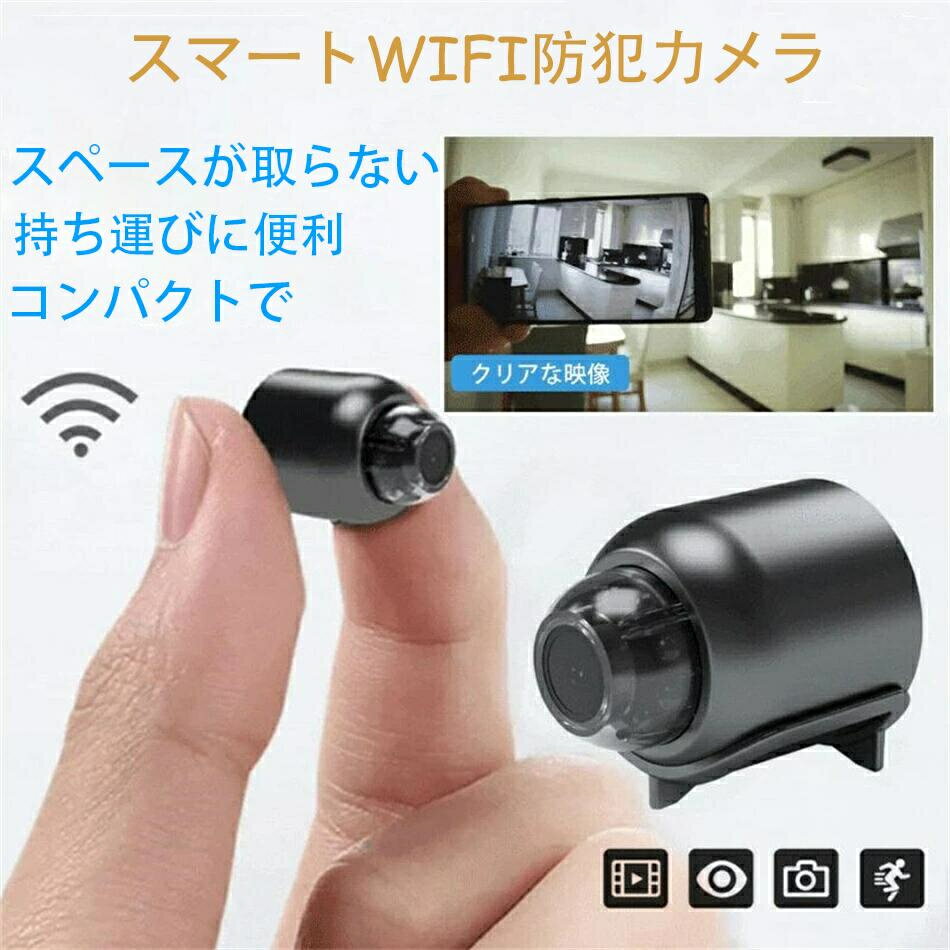 トイレ用小型カメラの隠し場所と手口！2026年最新の確実な見分け方