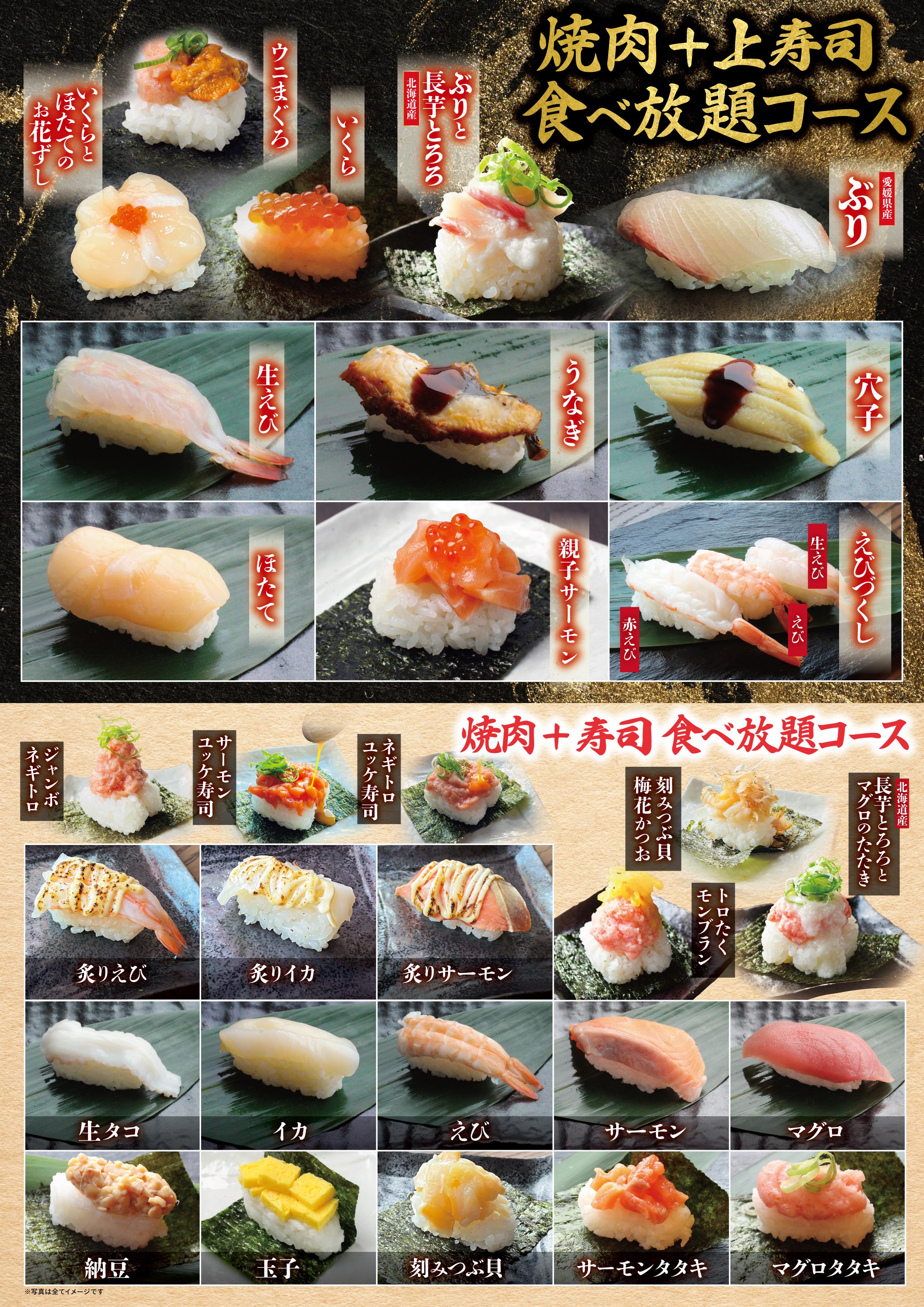 すすめヴァイキング京都八幡店は閉店？現在の状況と真相を徹底追跡