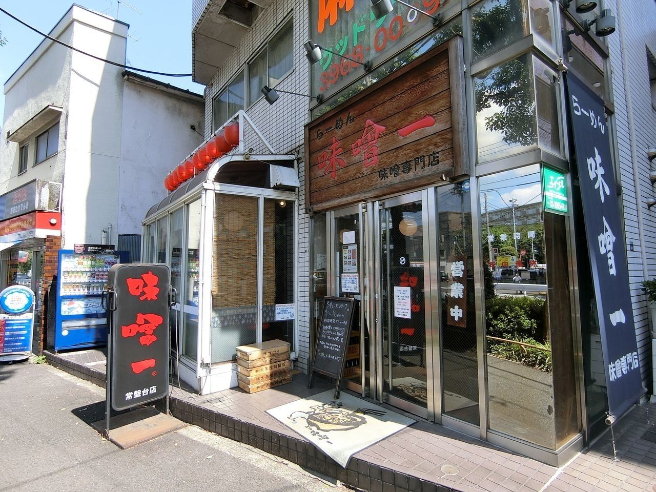 【2026年最新ルポ】なぜ今「味噌 一」なのか？ 令和のラーメン狂乱時代に静かな行列を作り続ける伝説の真髄