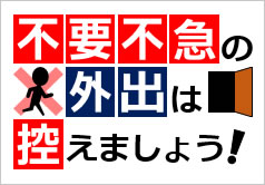 【インスタ画像】 不要 不 急 な 外出 2026年最新芸能速報 #949