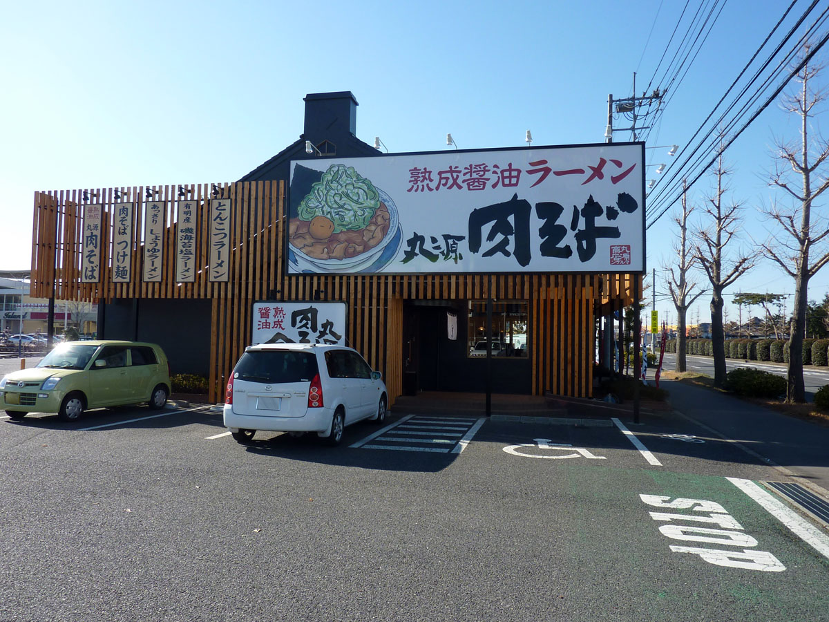 丸源ラーメンつくば店の全貌｜混雑回避と名物肉そばの魅力を徹底解剖