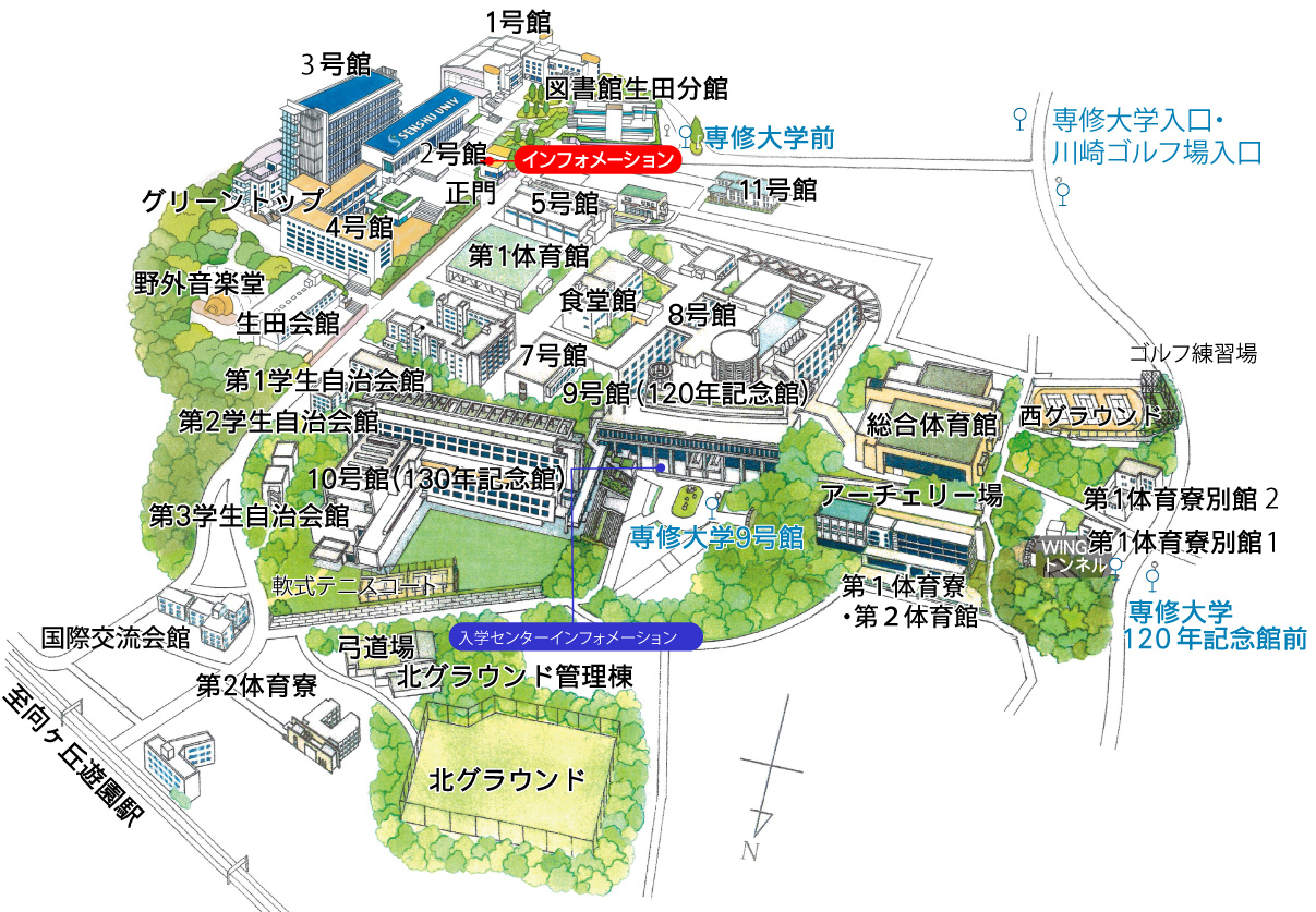 2026年最新ルポ：豊かな緑と最先端Dxが交差する、専修大学生田キャンパスの知的な熱量と進化の現場
