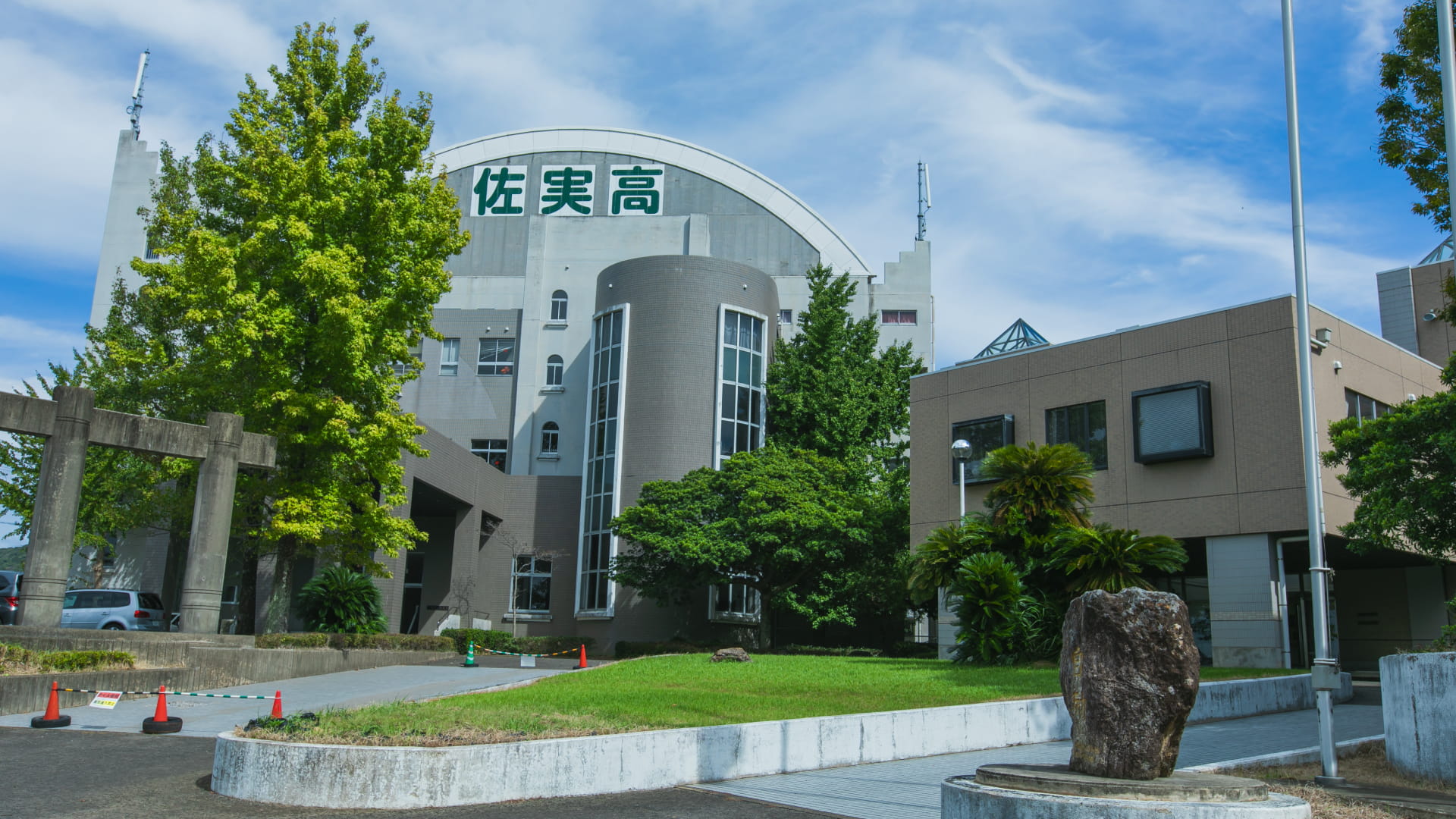 佐世保実業高校の偏差値と評判の真相｜野球部の現在と進路を徹底検証