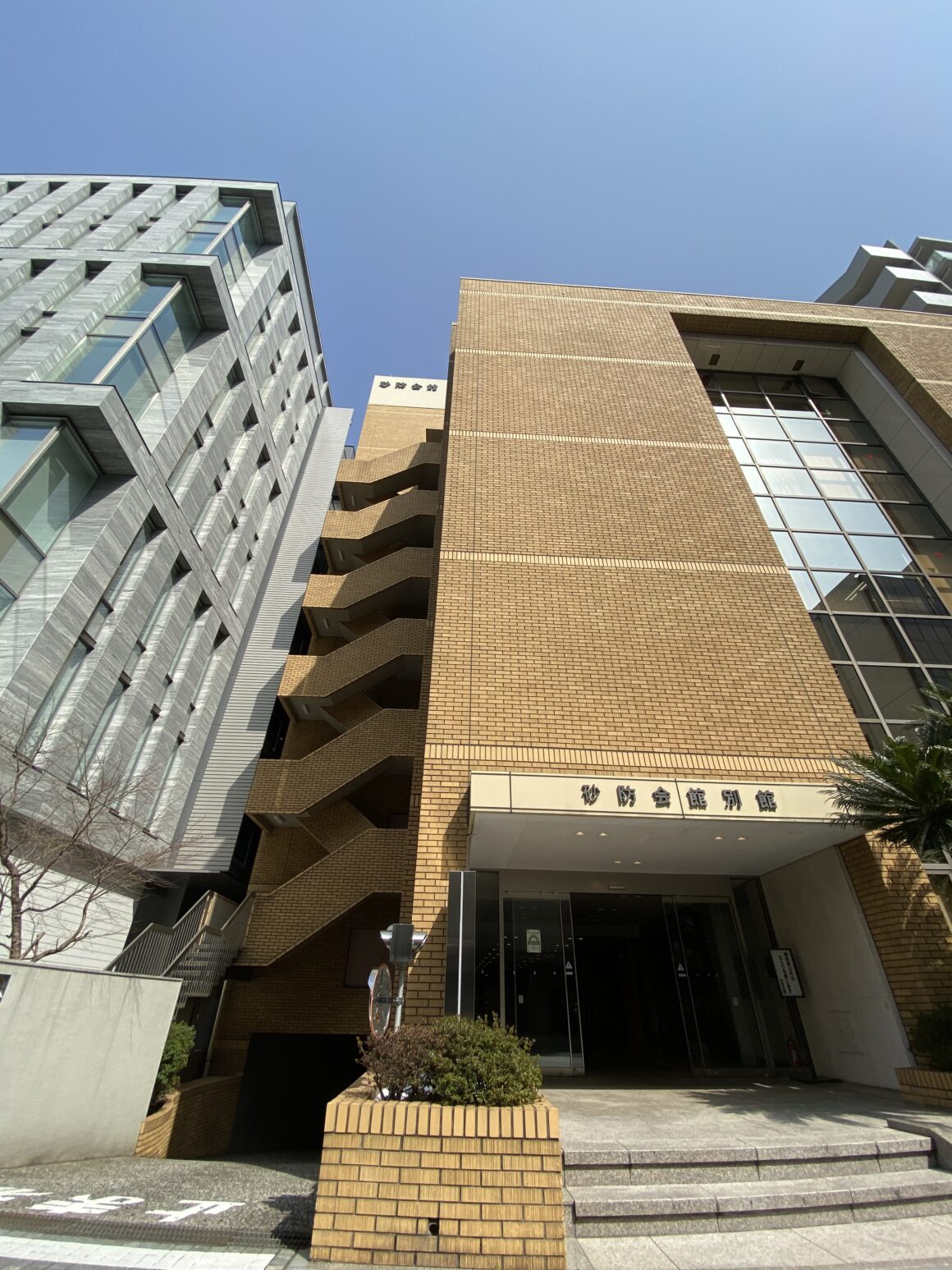土地改良会館とは？会議室の一般利用や水土里ネットの実態を徹底解剖