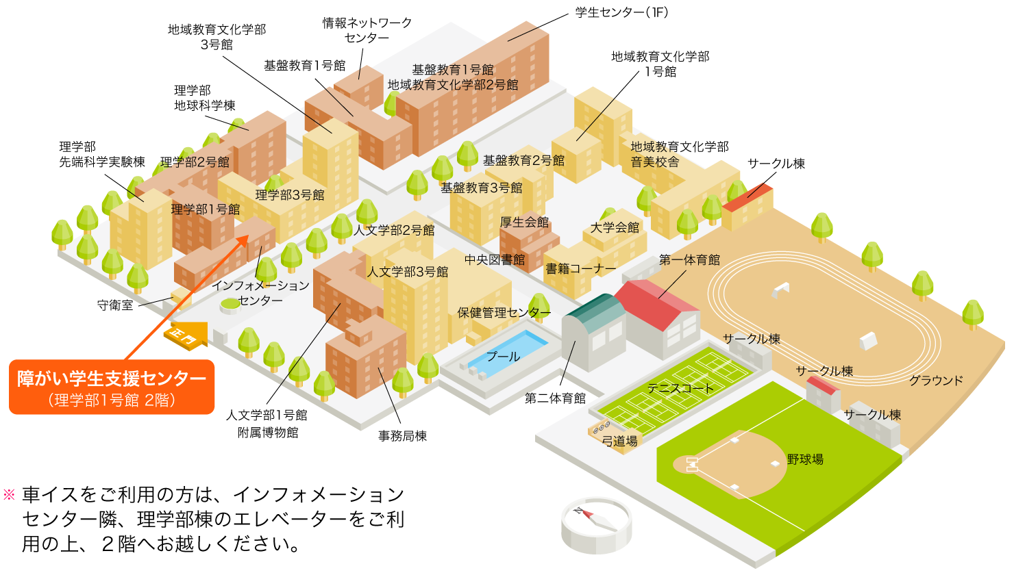 山形大学小白川キャンパス現場取材！最新学部情報とキャンパスライフ