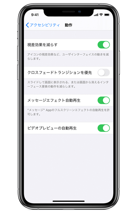 Iphone更新後に重い原因を解明！劇的にサクサク動く5つの設定