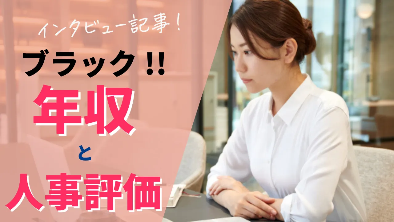 「楽な勝ち組」は幻想か？大学職員をやめとけと言われる深層理由