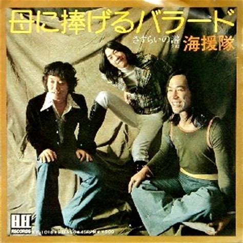 【Wiki風】 母 に 捧げる バラード インスタライブ最新動画 #704