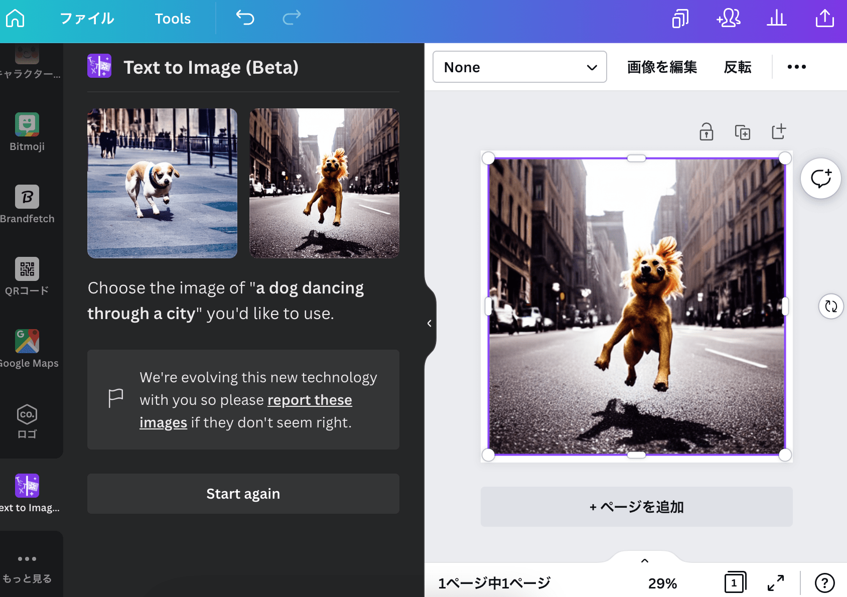 【2026年最新】画像の元ネタ特定！スマホやPcで検索する確実な手順