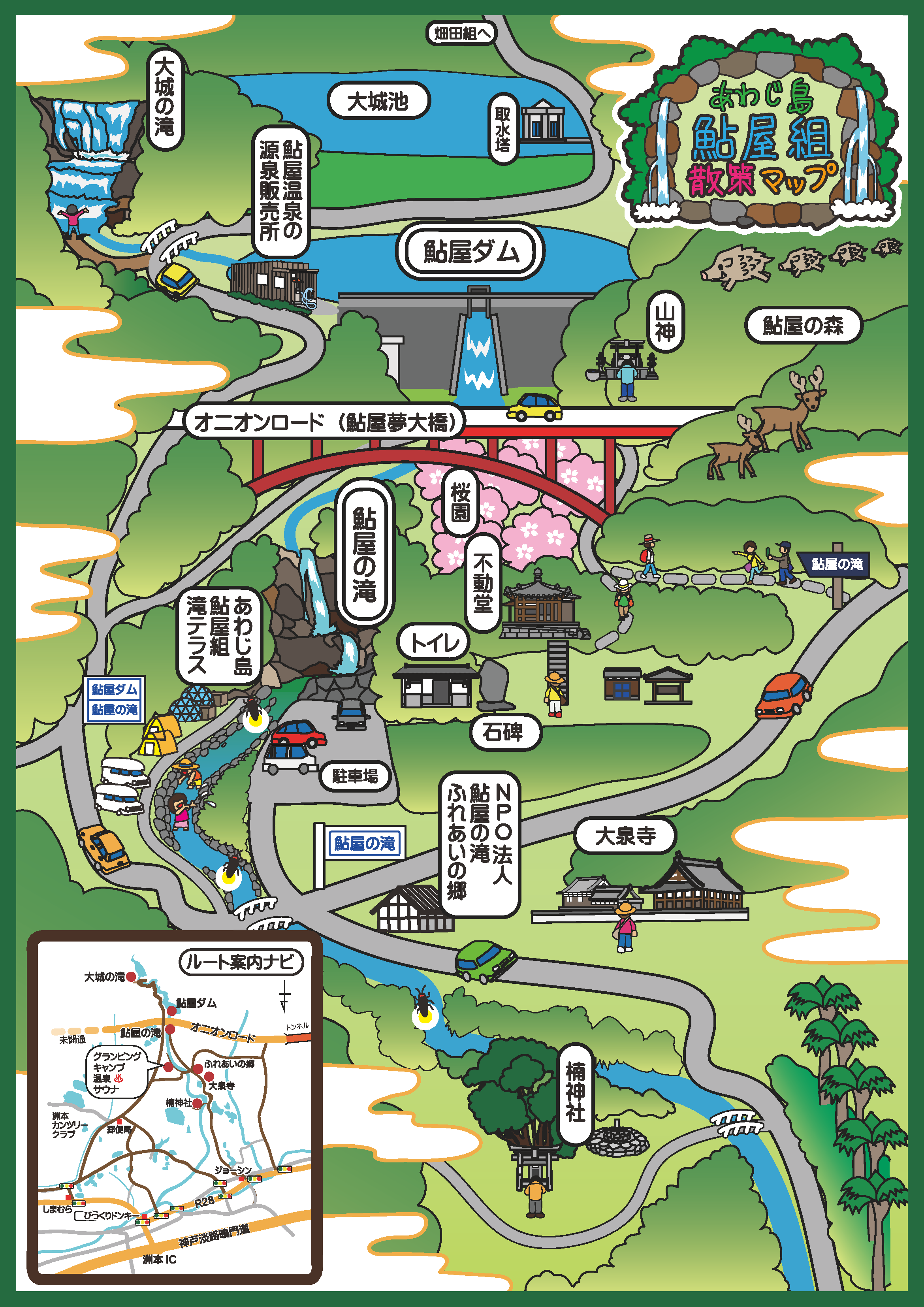 鮎屋の滝駐車場の無料真相と道幅の罠！混雑・アクセス完全ガイド