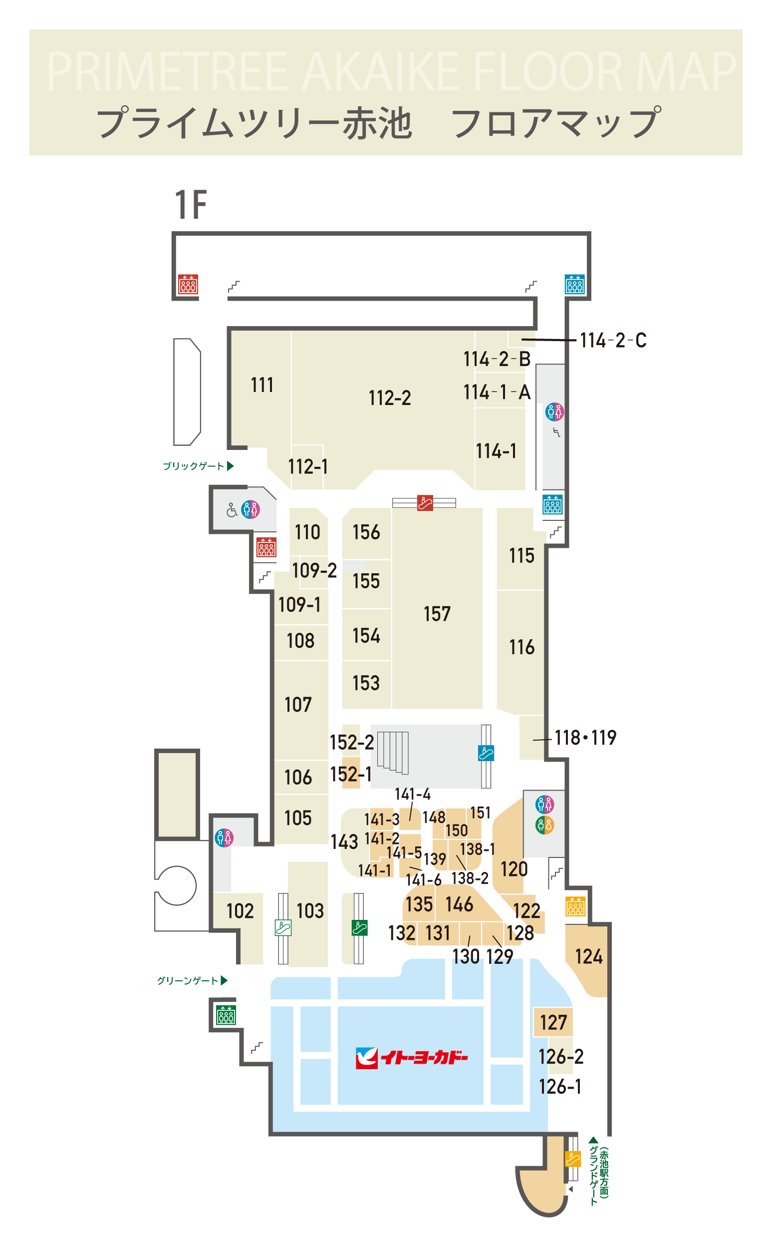 プライムツリー赤池フロアマップ徹底解説！2026新店舗＆攻略術