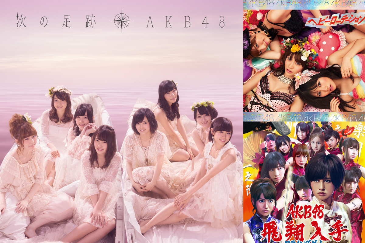 Akb48名曲完全ガイド！黄金期ヒットから隠れた神曲まで徹底分析