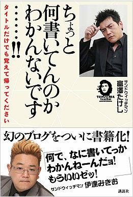 【熱愛】 ちょっと 何 言っ てる か 分から ない Tiktok話題の動画 #980