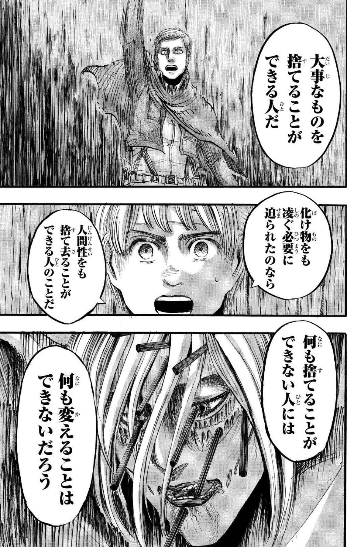 進撃の巨人名言が刺さる真相とは？覚悟のセリフと伏線回収を徹底解説