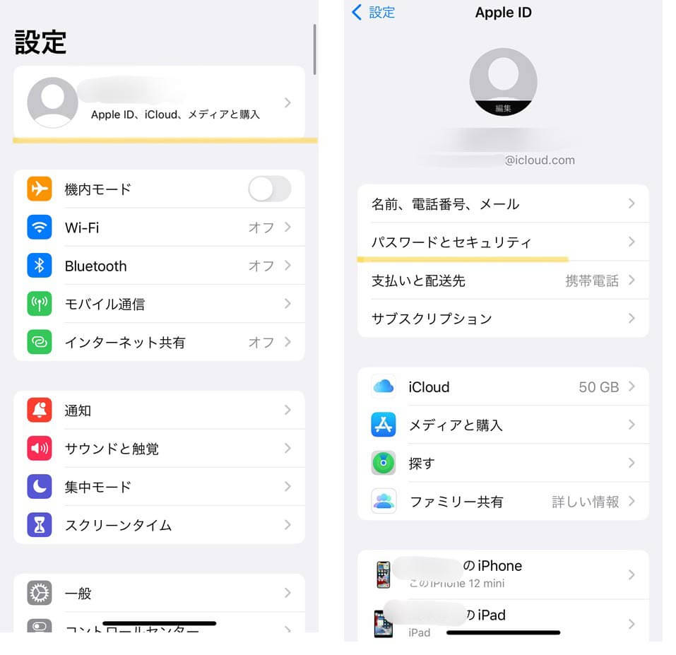 Apple Idパスワード確認方法と画面フリーズ時の緊急対処法
