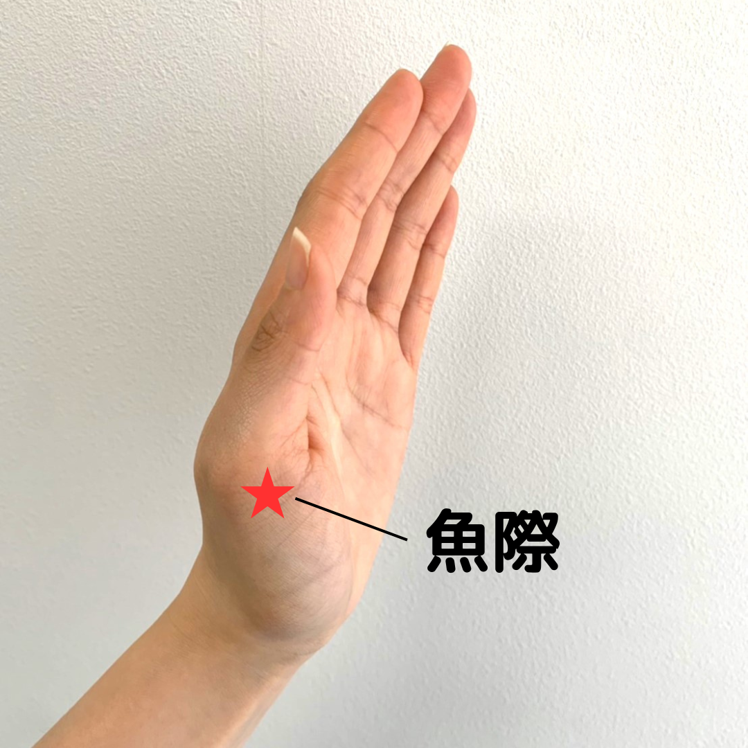 親指の付け根のツボを押すと痛い理由は？内臓・自律神経の不調を暴く