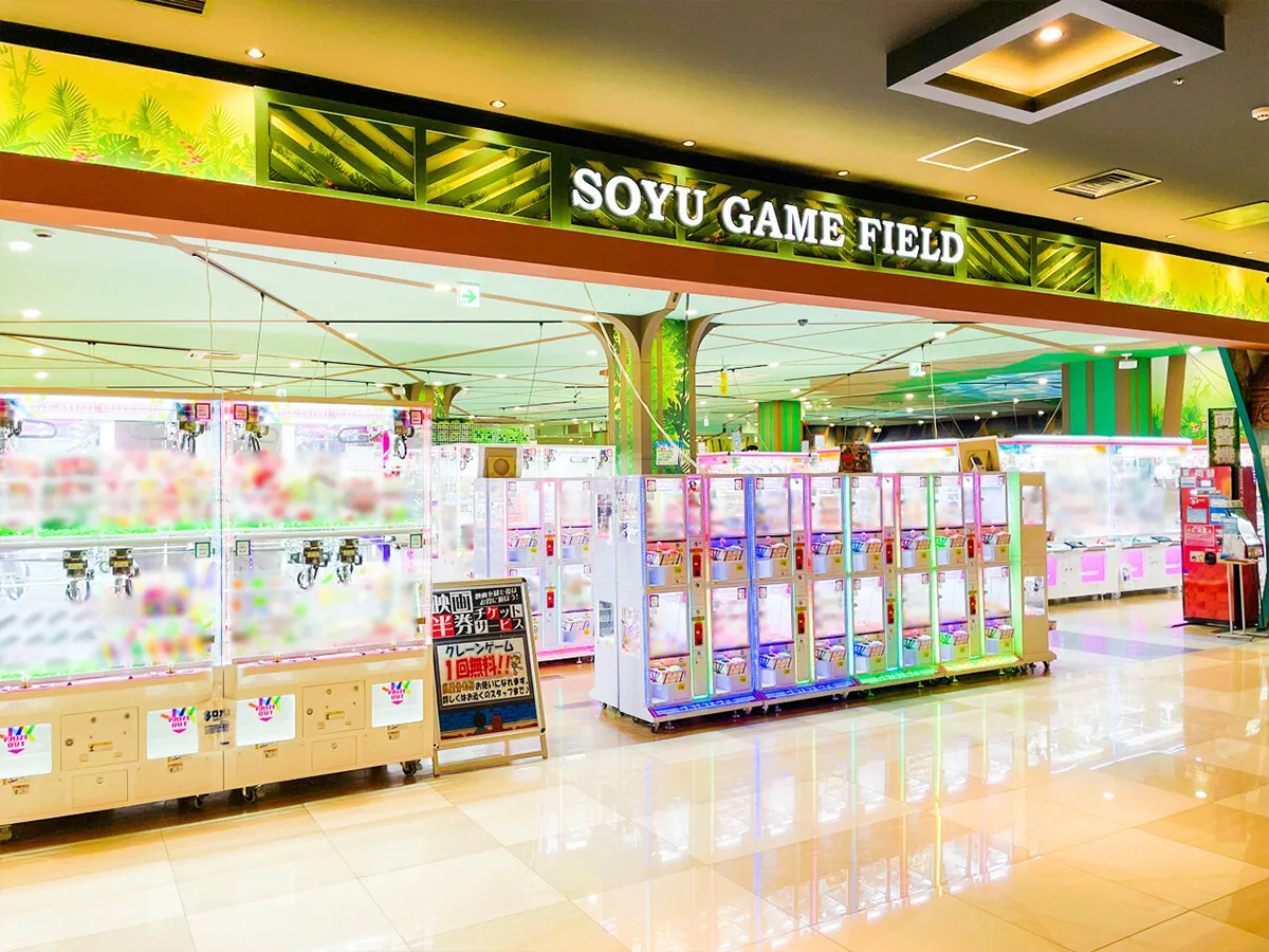 旭川で巡るゲームセンター特集！メガドンキや買物公園の人気店と穴場
