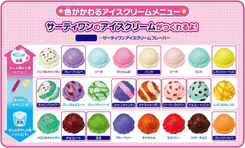【画像あり】 ポッピング シャワー 何 味 話題のSns投稿まとめ 2026 #703