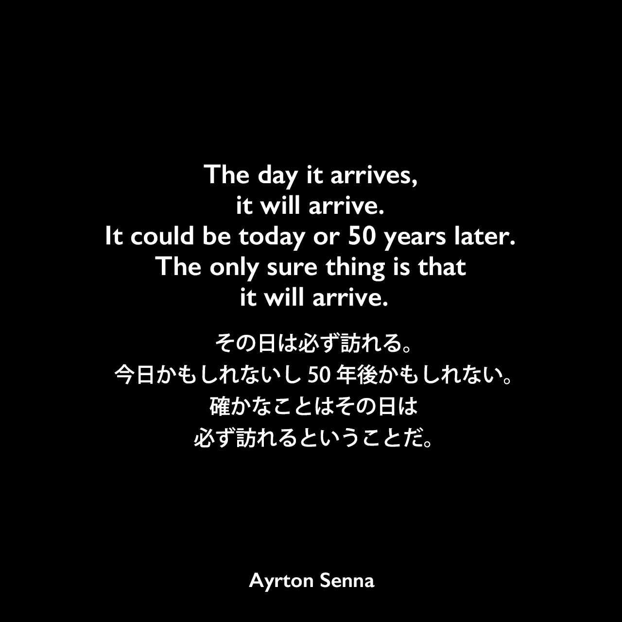 アイルトン・セナ魂の名言に迫る｜音速の貴公子が遺した勝利の哲学