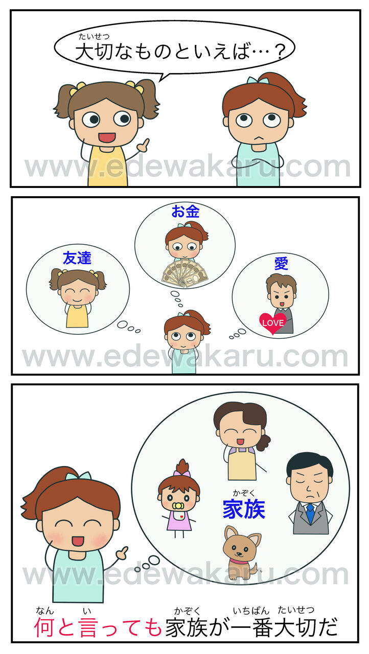「何と言っても」は目上の人にNg？正しい意味と敬語言い換えの全知識