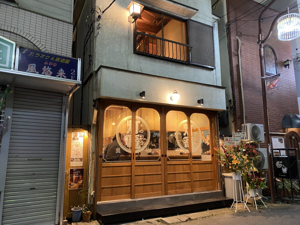 船橋駅の居酒屋決定版！せんべろから個室デート・海鮮まで徹底比較