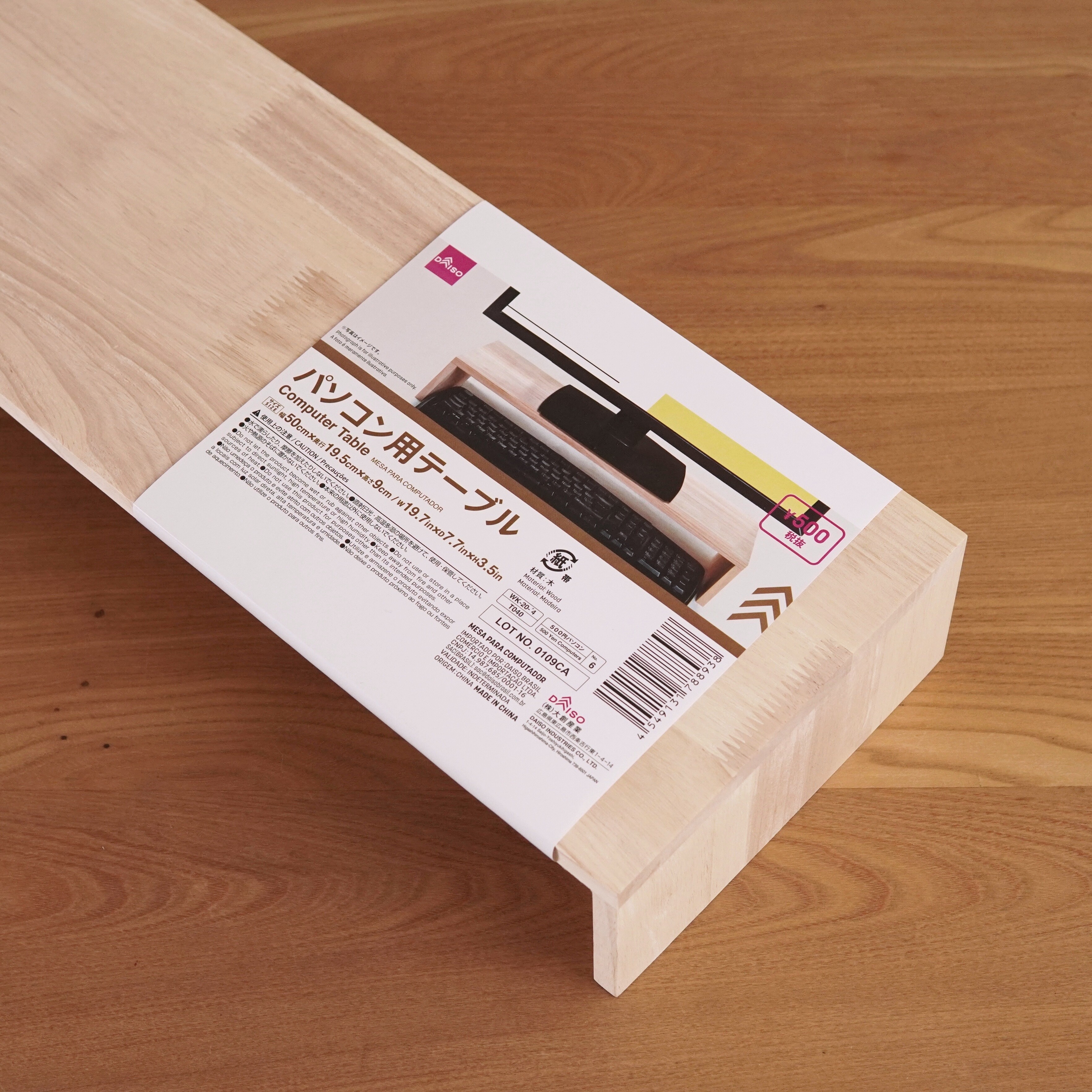 100均モニター台は使える？ダイソー500円と自作Diyの耐荷重検証