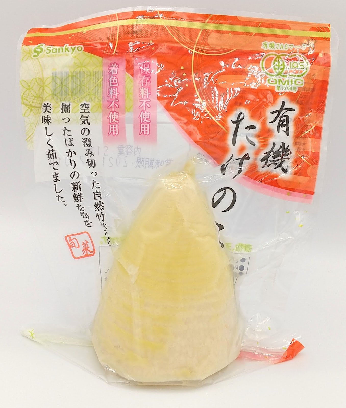 たけのこの水煮の白い粉は何？洗うべき理由と長持ち保存術を徹底解明