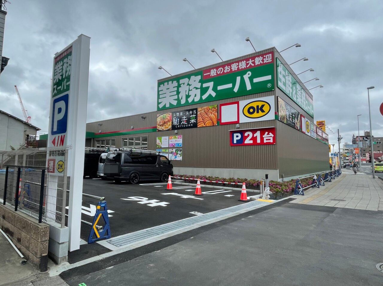 業務スーパー守口店2026徹底攻略！営業時間・駐車場と評判の真実