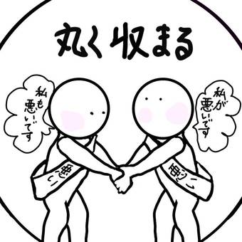 【衝撃】 困っ た 時 は お互い様 最新写真集＆動画まとめ #760