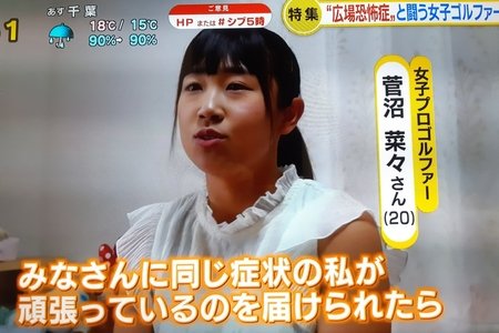【Wiki風】 広場 恐怖 症 芸能人 経歴＆学歴まとめ 2026 #945