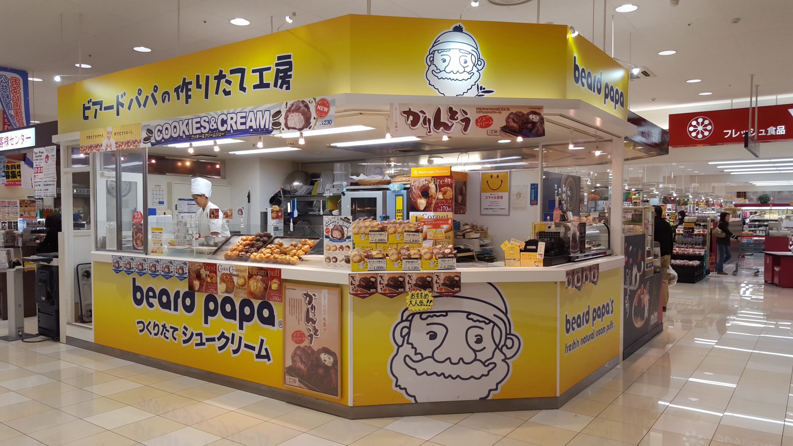 ビアードパパ店舗一覧と現在地検索｜限定品や新店・閉店の全貌【2026】