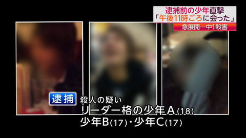 「デジタルタトゥー」と化した少年犯罪の過去：川崎中1殺害事件から11年、ネットに残り続ける実名と元加害者の今