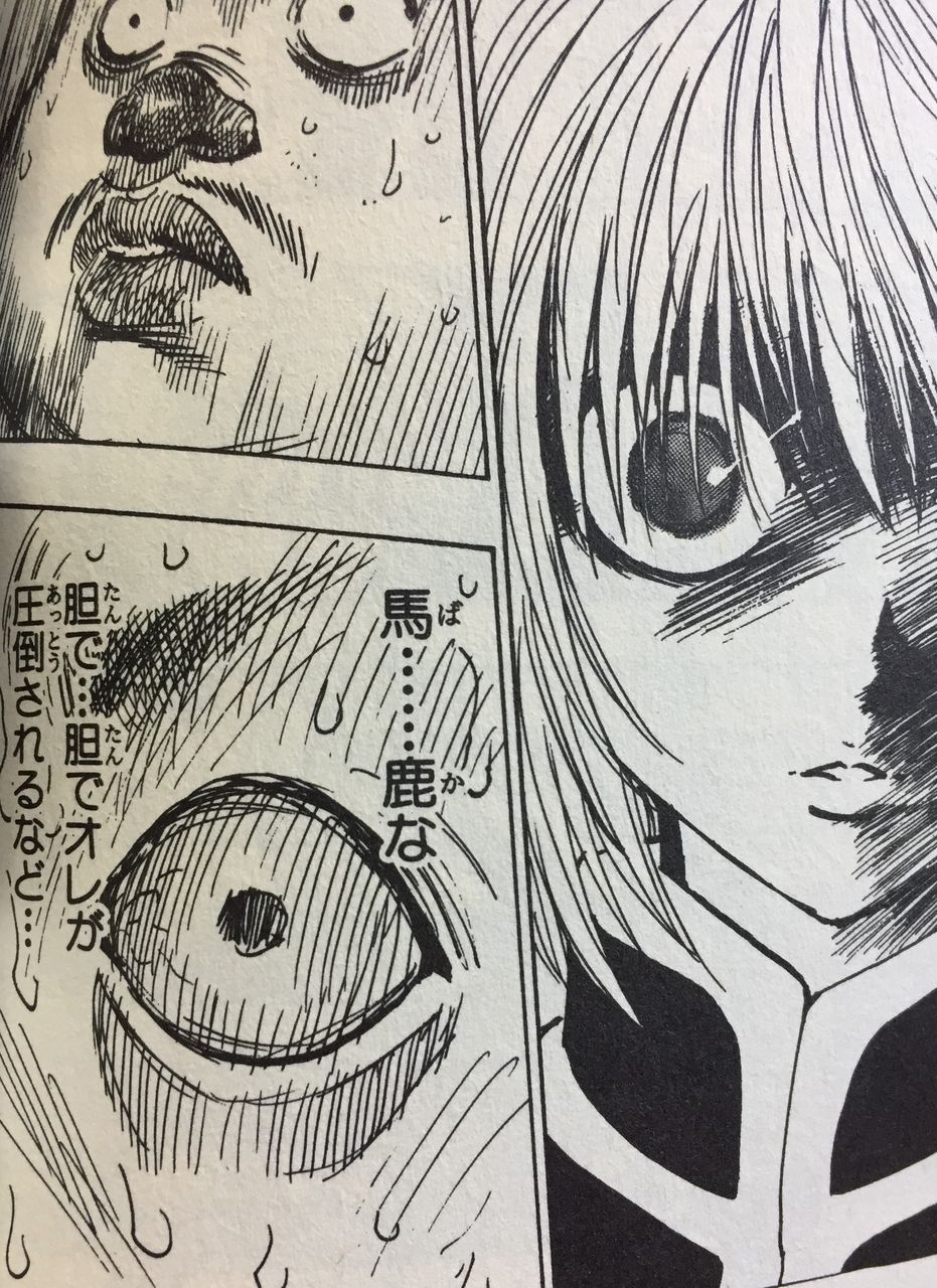 ハンターハンター心震える名セリフの真相！伝説の名言徹底解剖