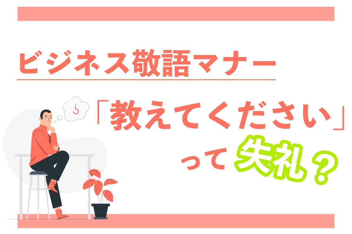 ライバルに差をつける！成功企業が密かに実践する最先端の具体策