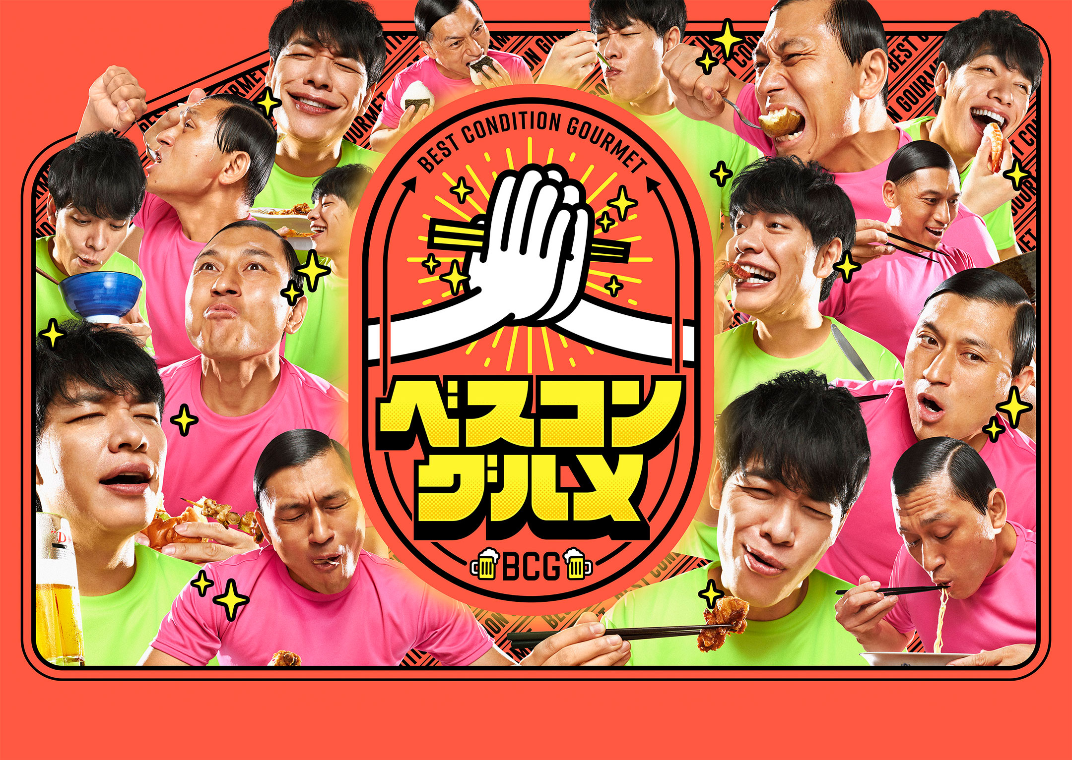 2026年テレビグルメ番組ランキング！深夜の飯テロから話題の名店まで