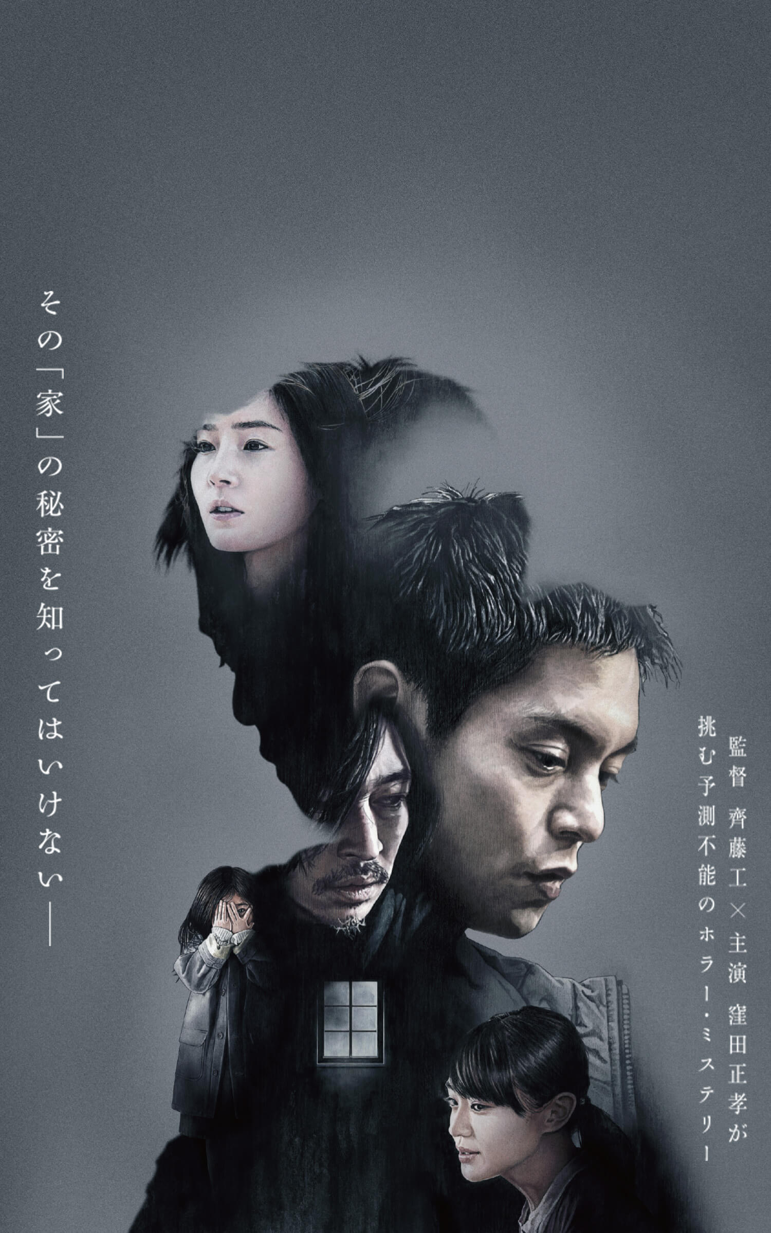 ジュラシックワールド新作リバースの全貌！公開日とキャストの真相