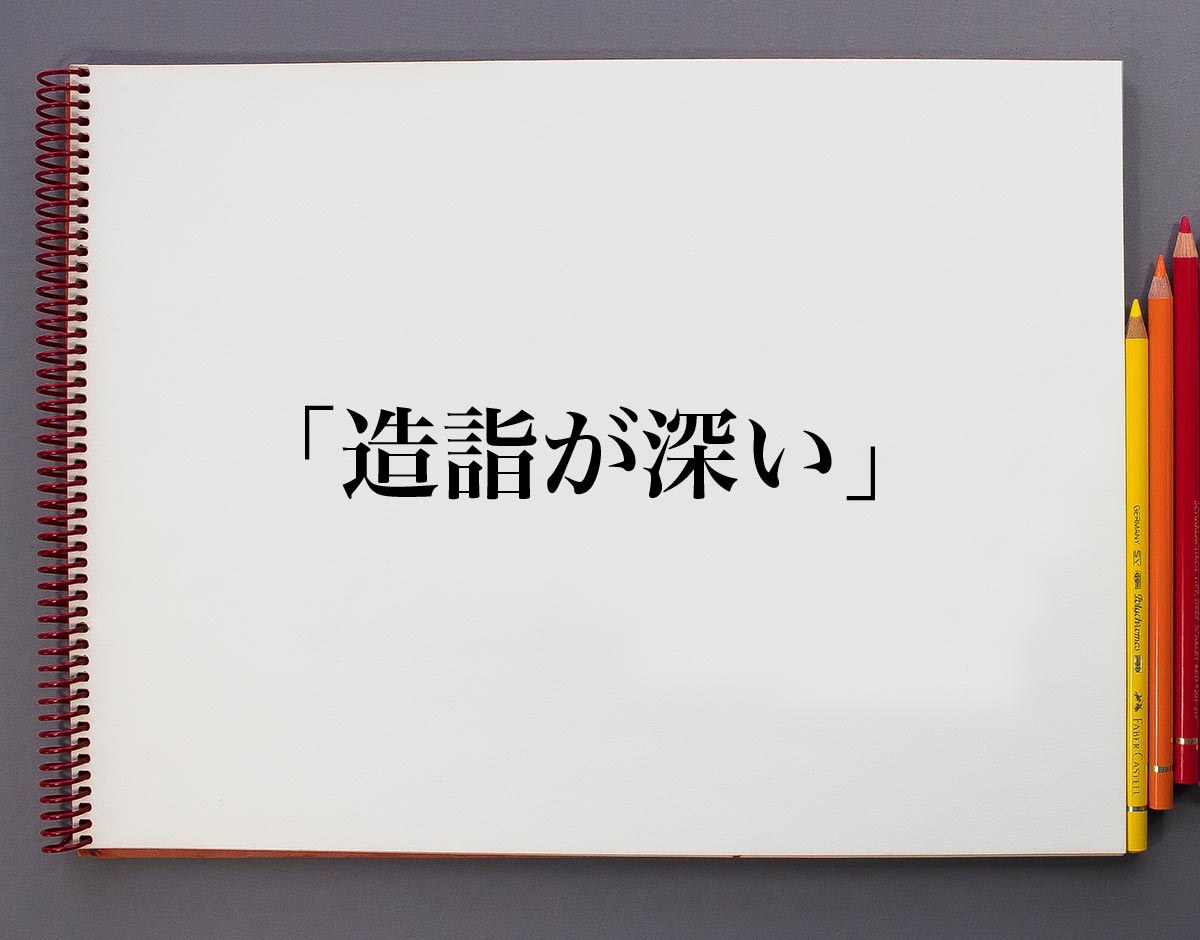 「知の浅薄化」に挑む2026年：Ai時代にこそ試される「本物の知識」とビジネスの地平
