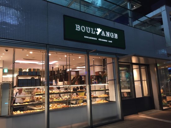 【2026年最新】新宿南口の行列店「Boul'ange」は何が違う？サザンテラス店で味わう限定クロワッサンと大人の朝食イノベーション