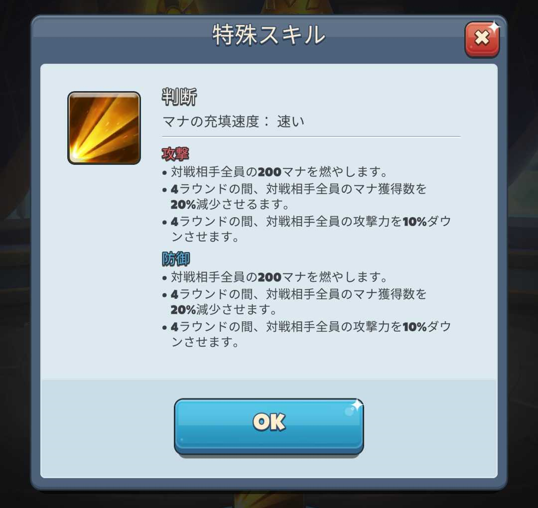 【完全版】デバフとは？バフとの違いやSnsで話題の日常スラングを徹底解説