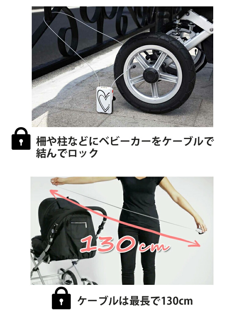 ベビーカー盗難はなぜ急増？鍵の必要性と知られざる施錠の落とし穴