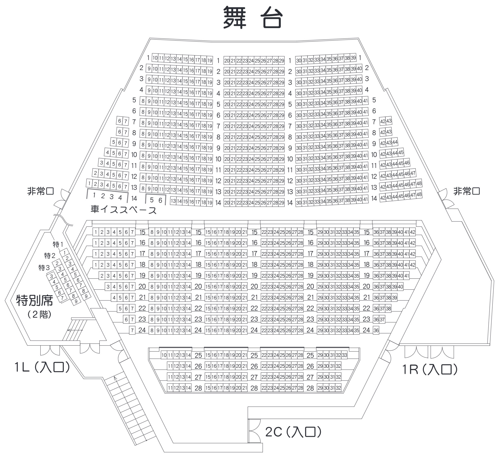 春日井市民会館の真実！座席の見え方や駐車場混雑の盲点を徹底検証