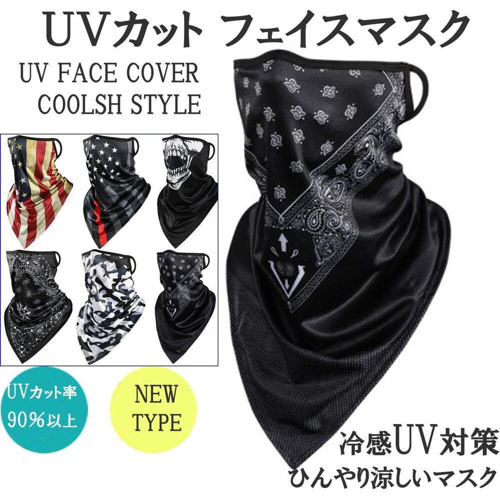 バイク用フェイスガードは夏こそ必須？着けた方が涼しい真相と最新検証