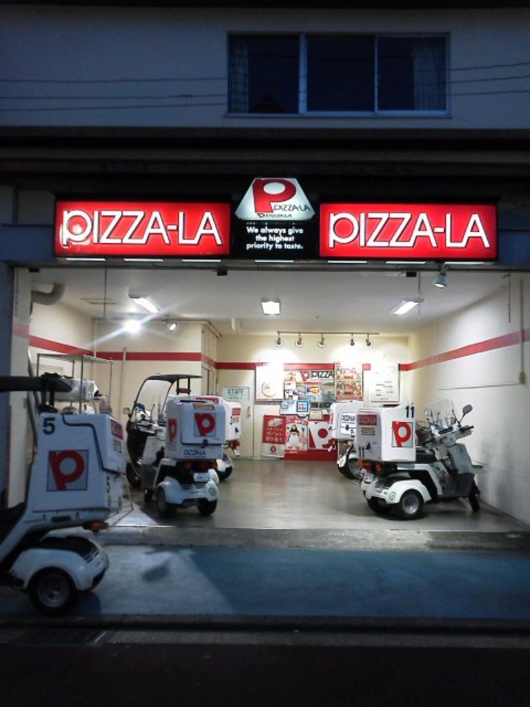 ピザーラ蒲田店2026最新攻略！持ち帰り割引とお得な注文術