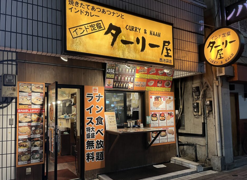 なぜ「インド定食」は日本の胃袋を掴んで離さないのか？物価高の2026年、外食シーンを揺るがす異色のカレーチェーン急成長の真相
