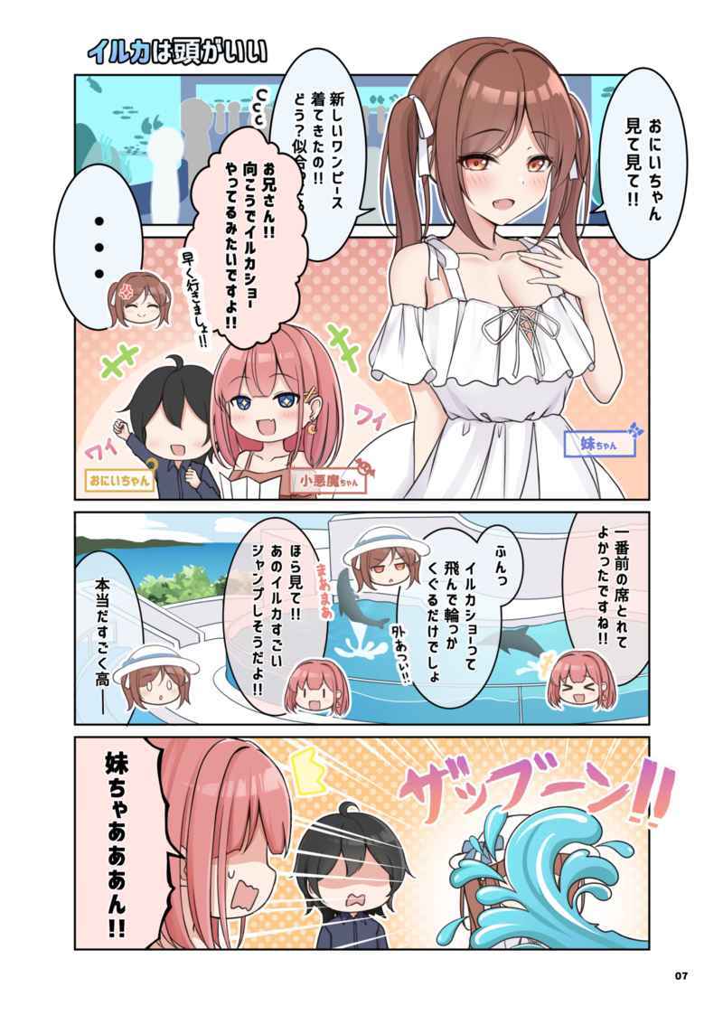 妹同人誌おすすめ名作ランキング2026｜神作と話題作を徹底解剖