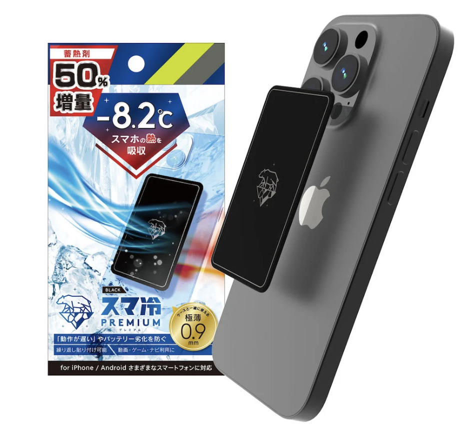 スマホ熱暴走で本体が高熱！原因と正しい冷まし方・絶対Ng対処法