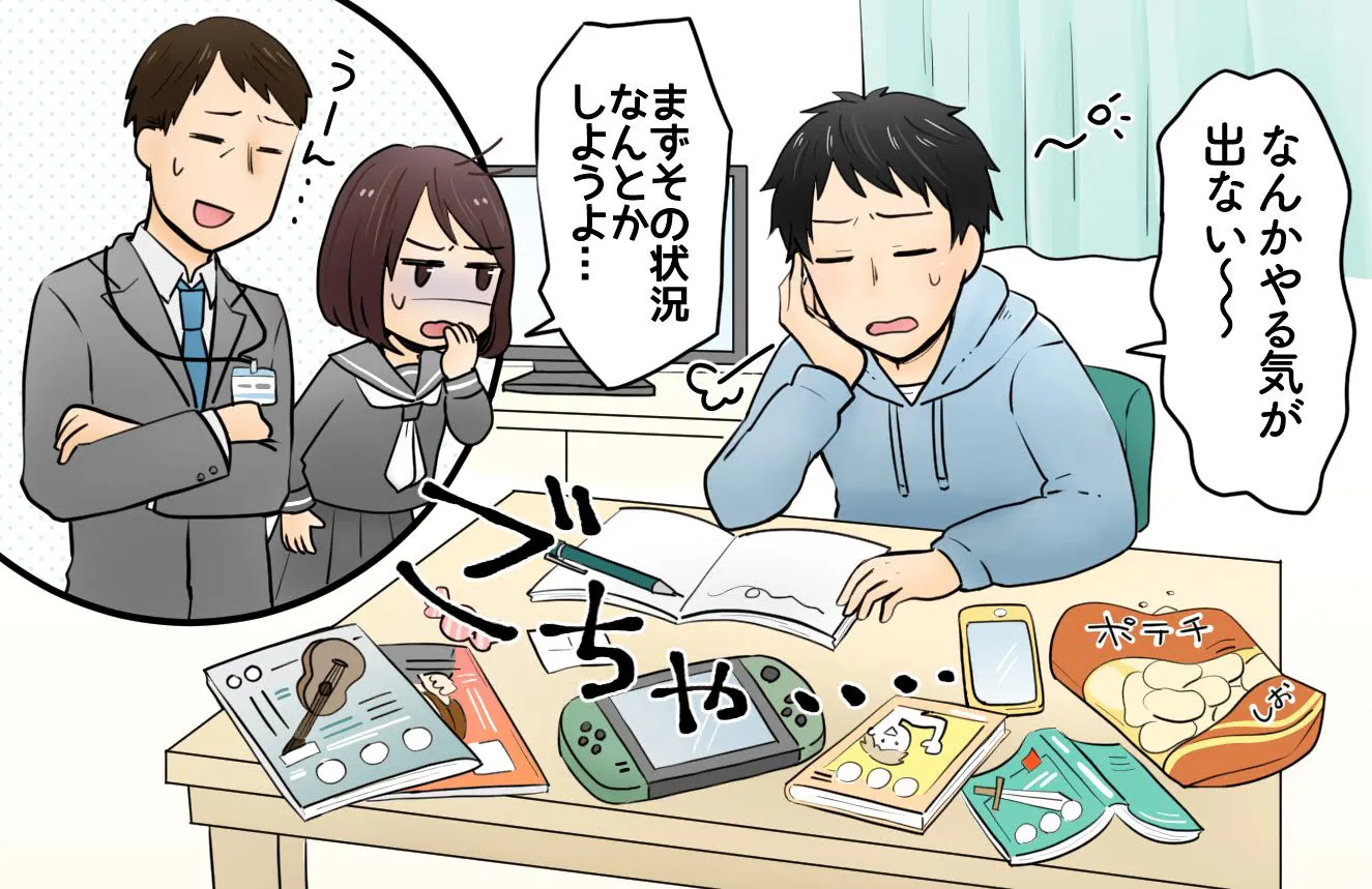 勉強のやる気が出ないのは意志のせい？脳科学で解く即効集中リセット術