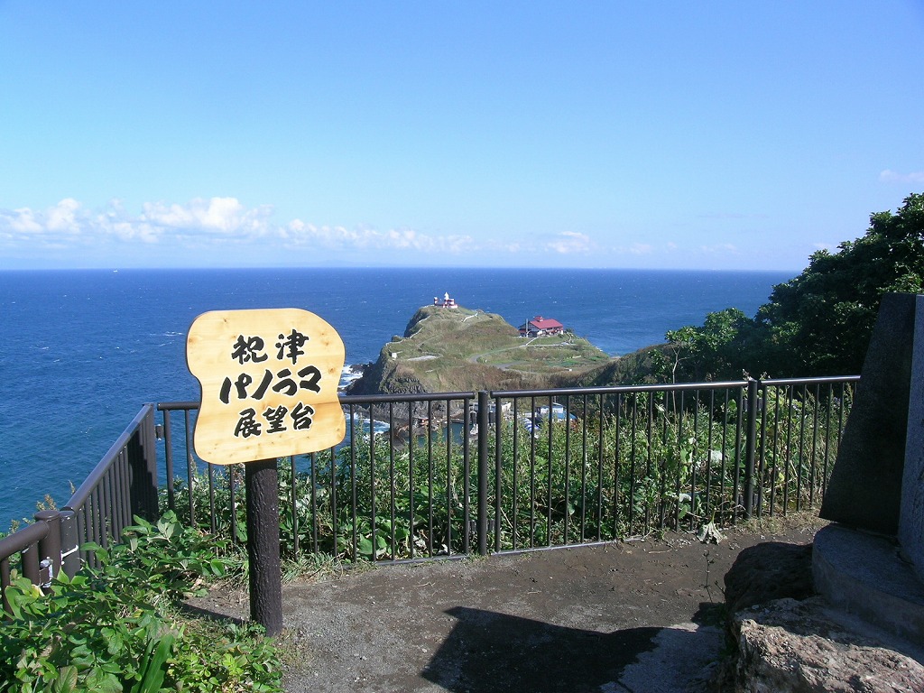 小樽・祝津パノラマ展望台の絶景魅力と夕日・夜景攻略ガイド2026