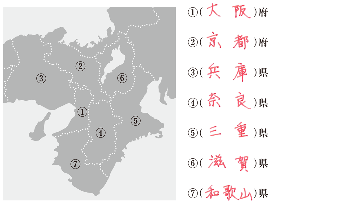 近畿地方の県庁所在地一覧と覚え方！滋賀や兵庫が県名と異なる歴史の真相